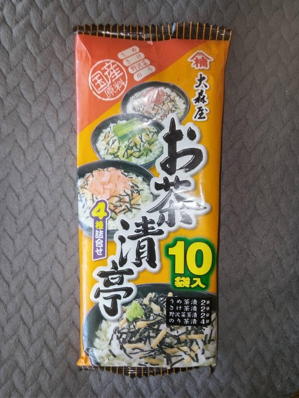 ものトーク