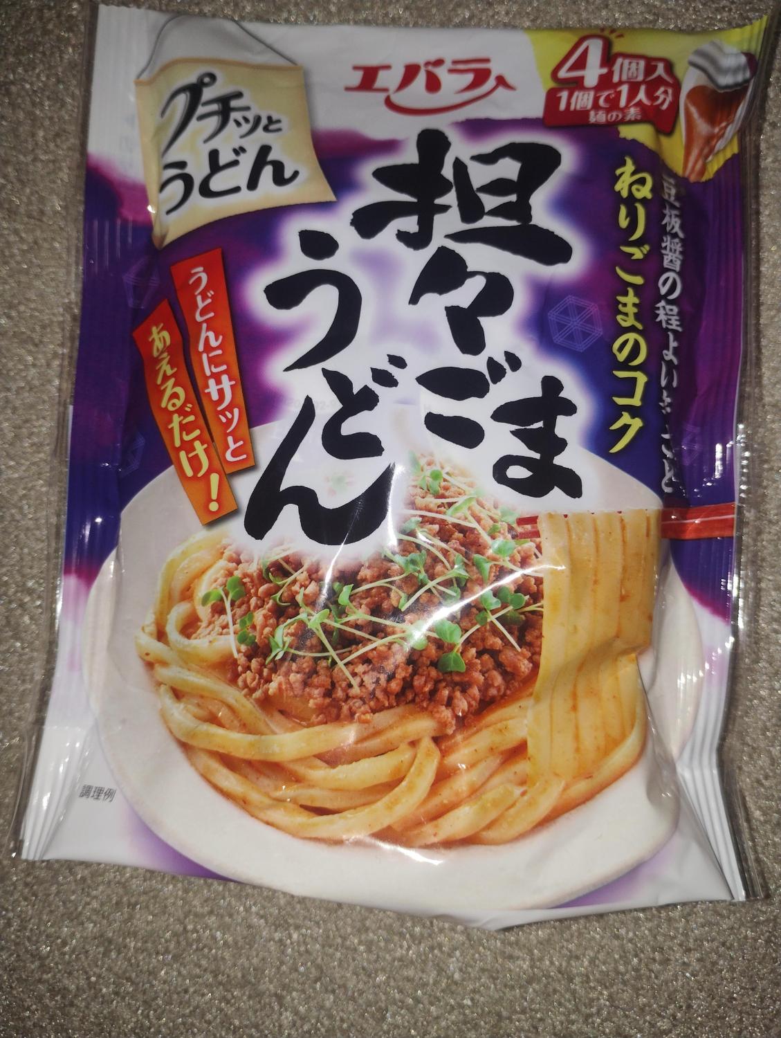 ものトーク