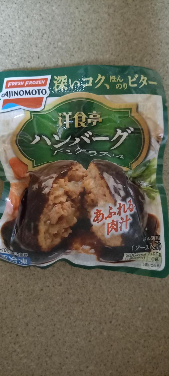 ものトーク