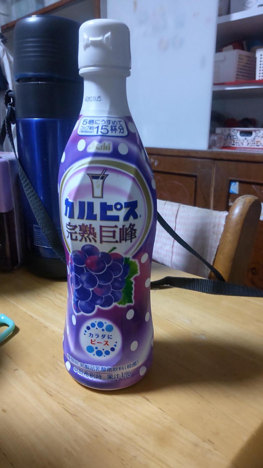 カルピス 完熟巨峰 希釈用 ( 470ml )/ カルピス ( 原液 希釈 ) 商品情報 －ものトーク（ものとーく）