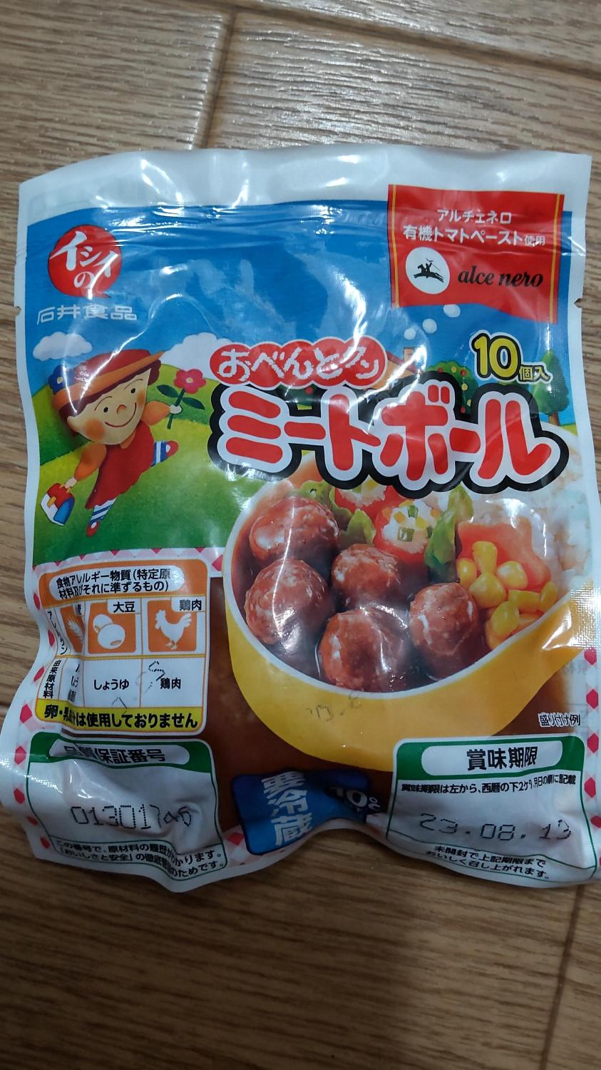 ものトーク