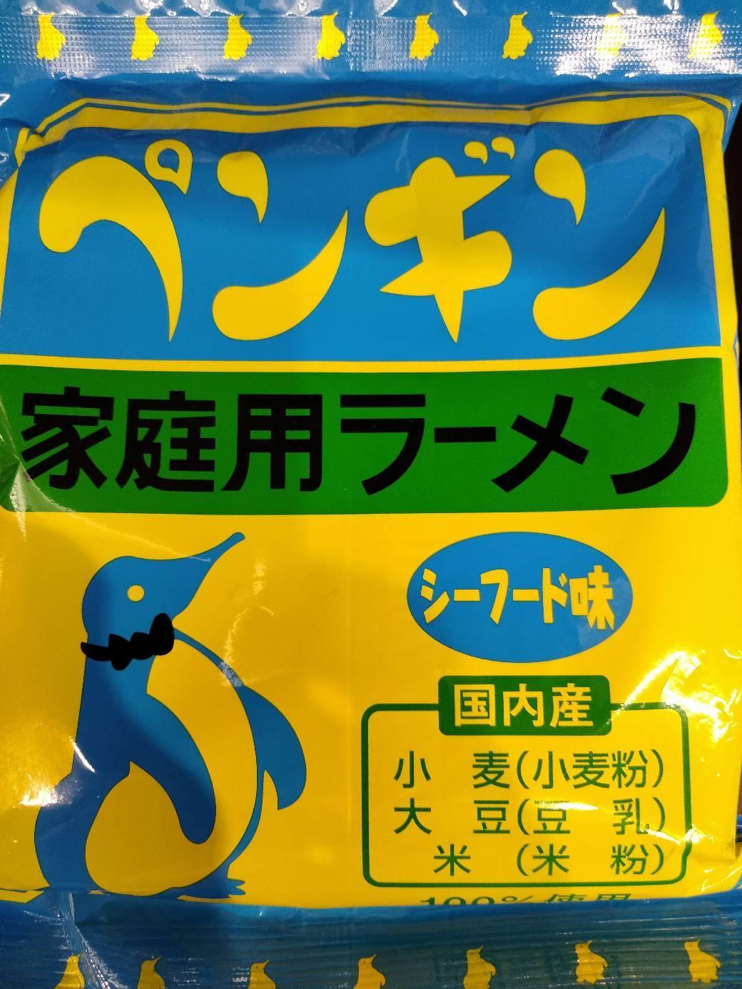 ものトーク