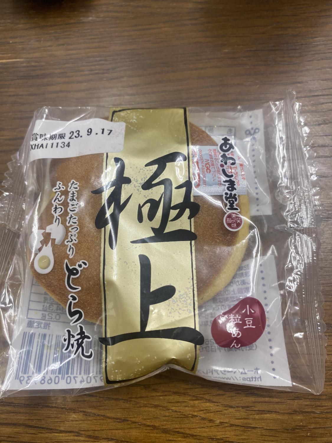 サントリー/BOSSボス無糖ブラック185mL缶