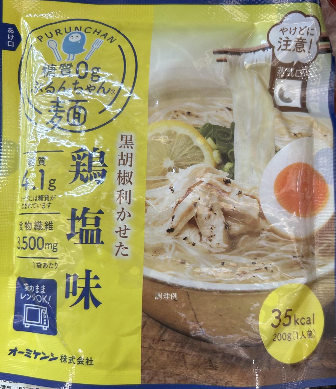 ものトーク