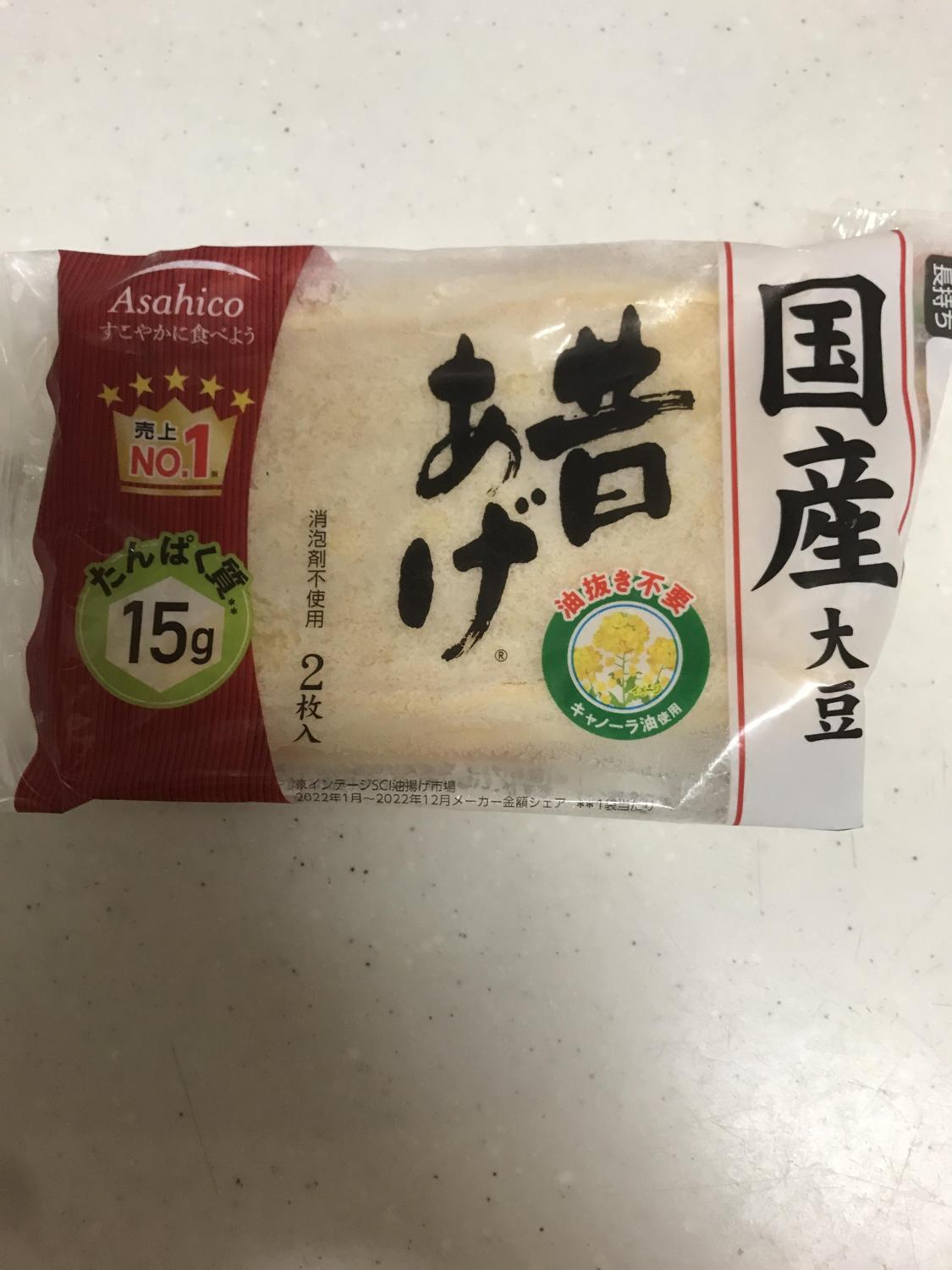 ものトーク