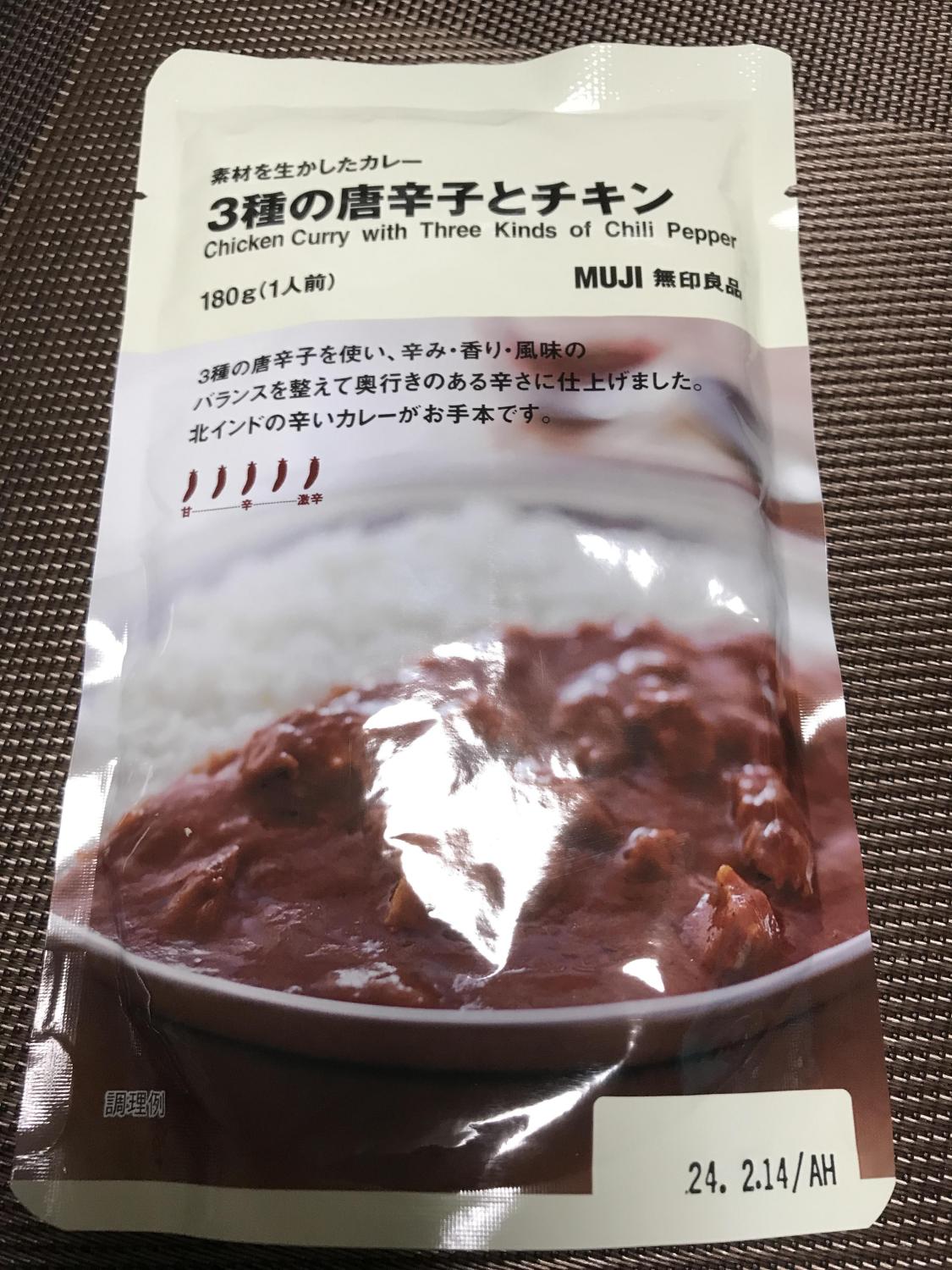 ものトーク