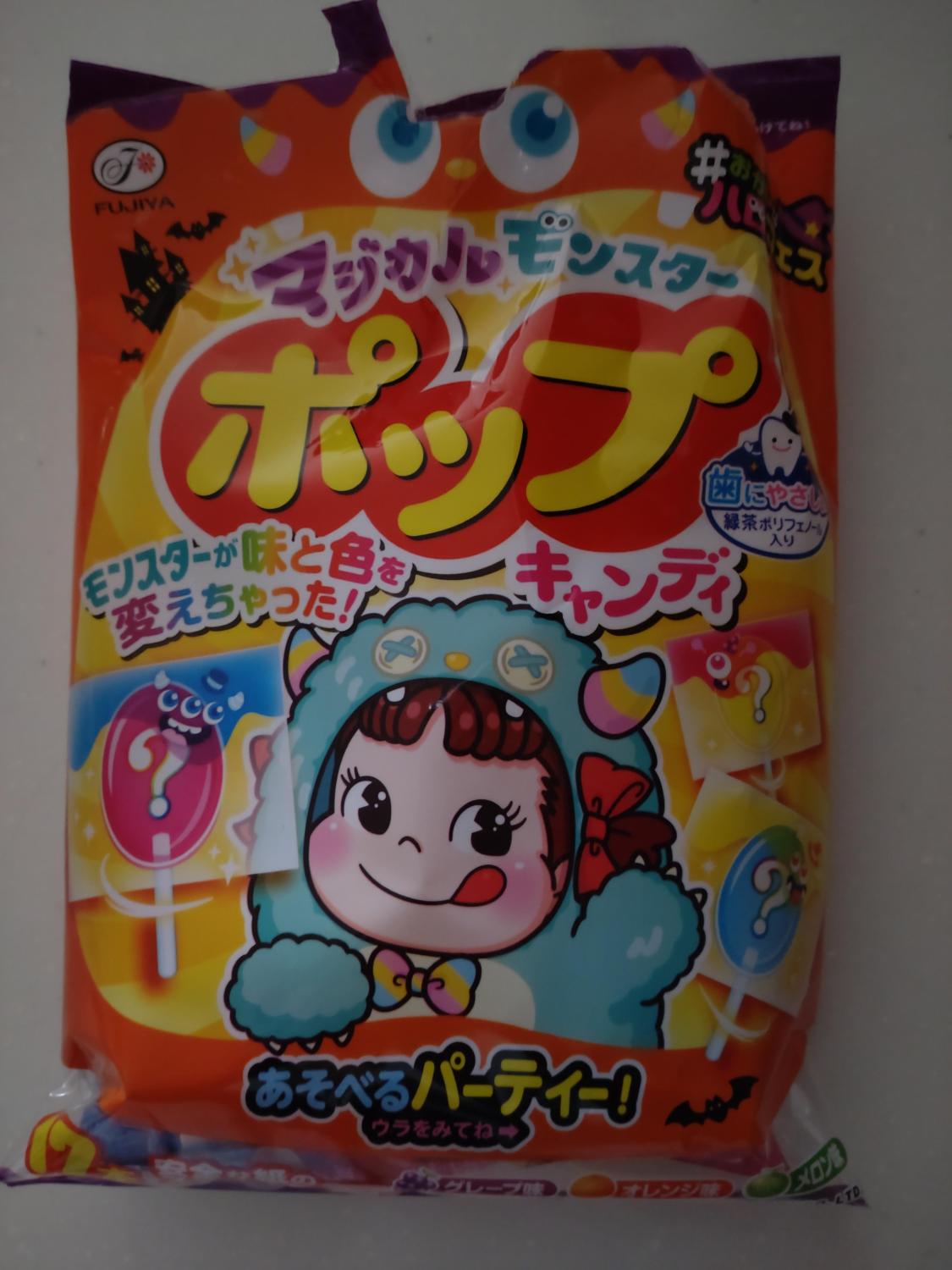 ものトーク