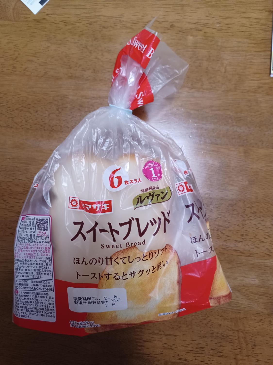 ものトーク