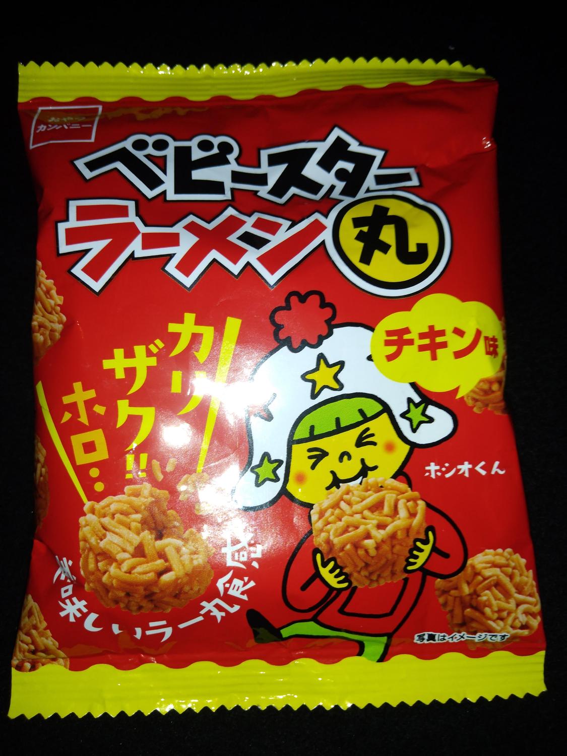 スナック菓子
