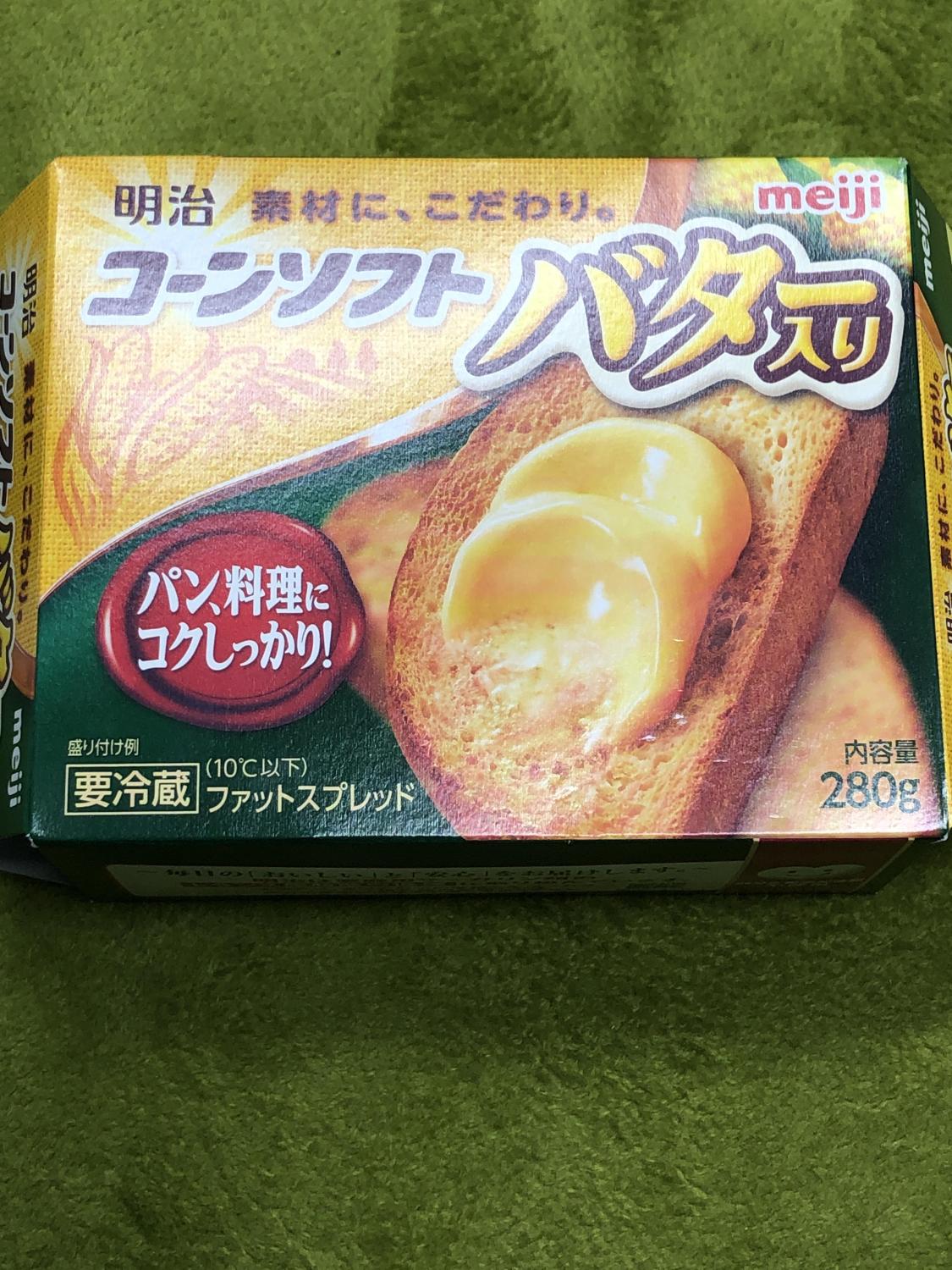 ものトーク