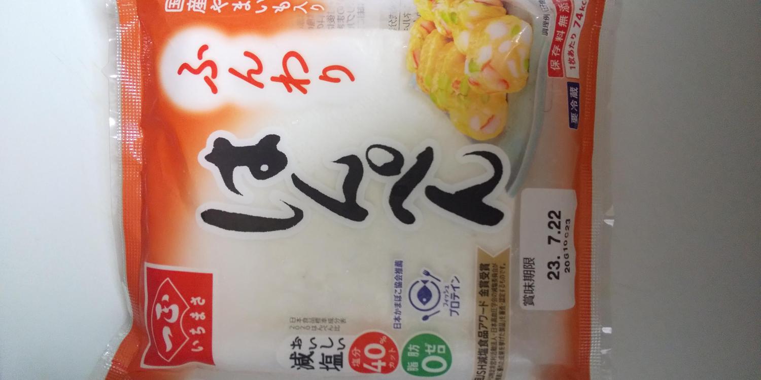 ものトーク