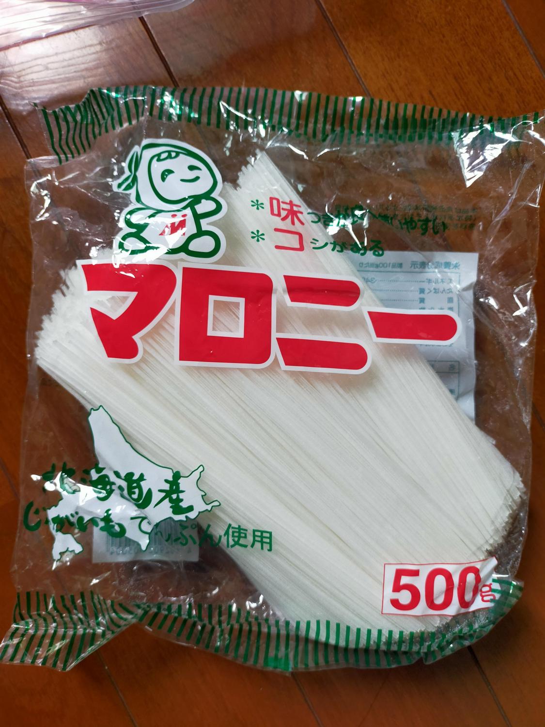 ものトーク
