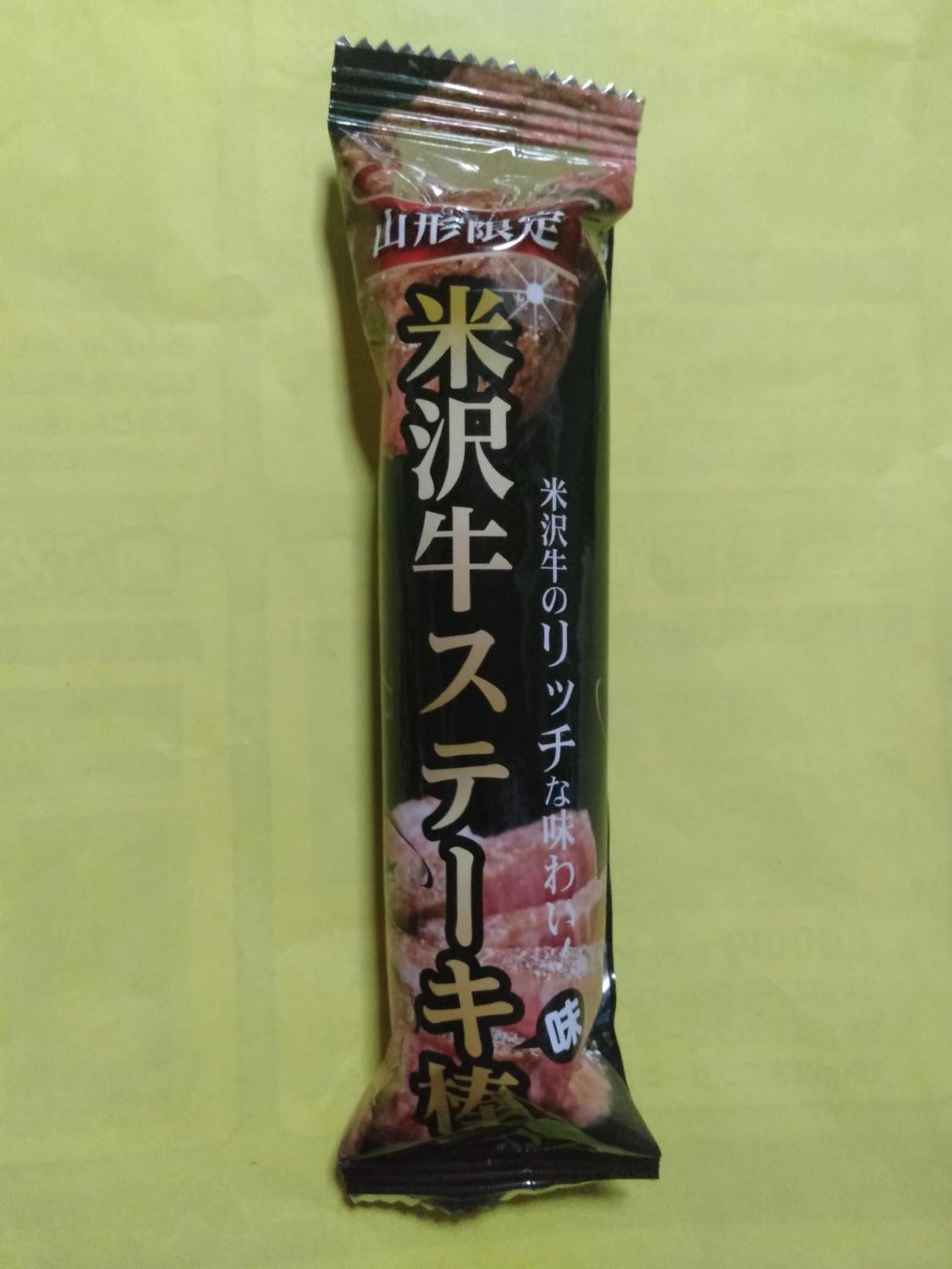 ものトーク