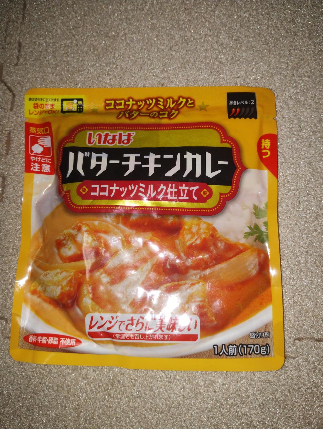 ものトーク