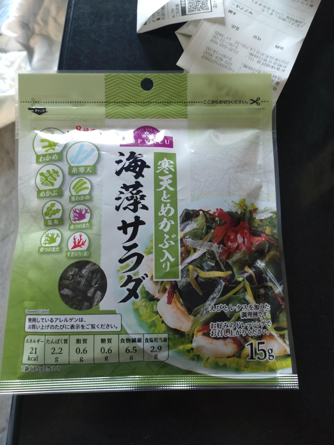 ものトーク