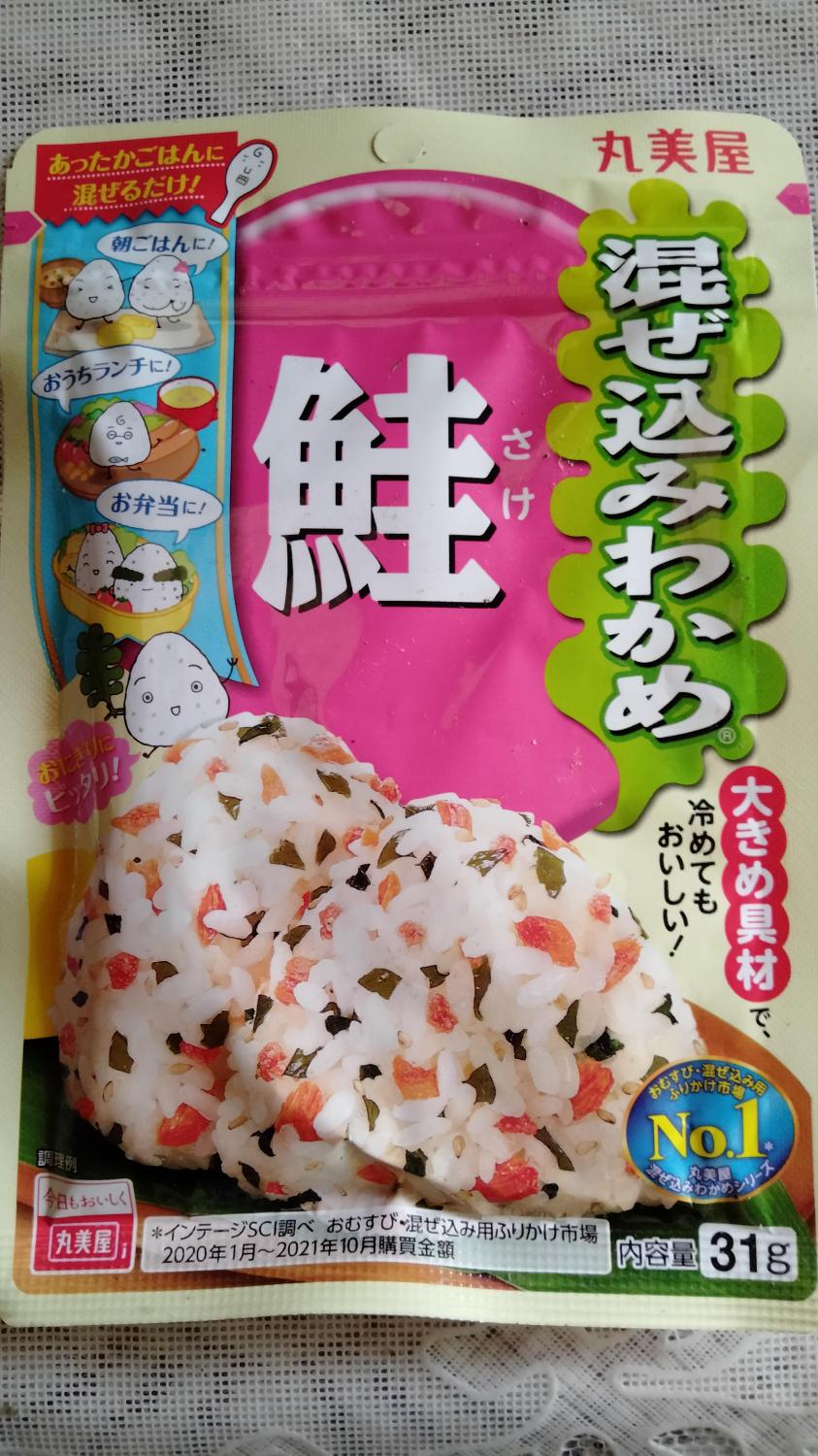 ものトーク