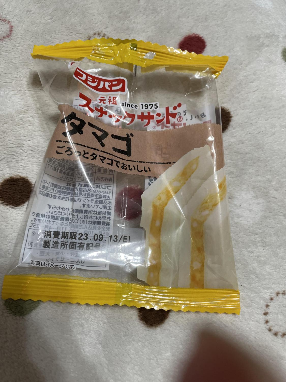 フジパン/スナックサンド・タマゴ2個入袋