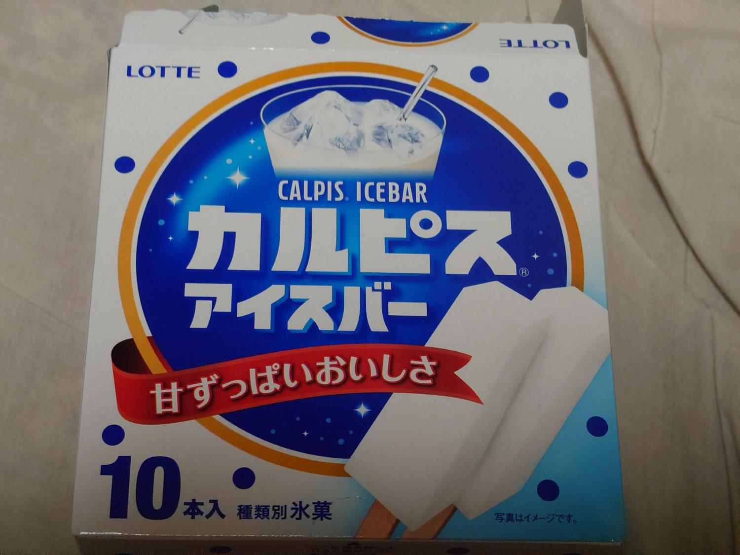 ものトーク