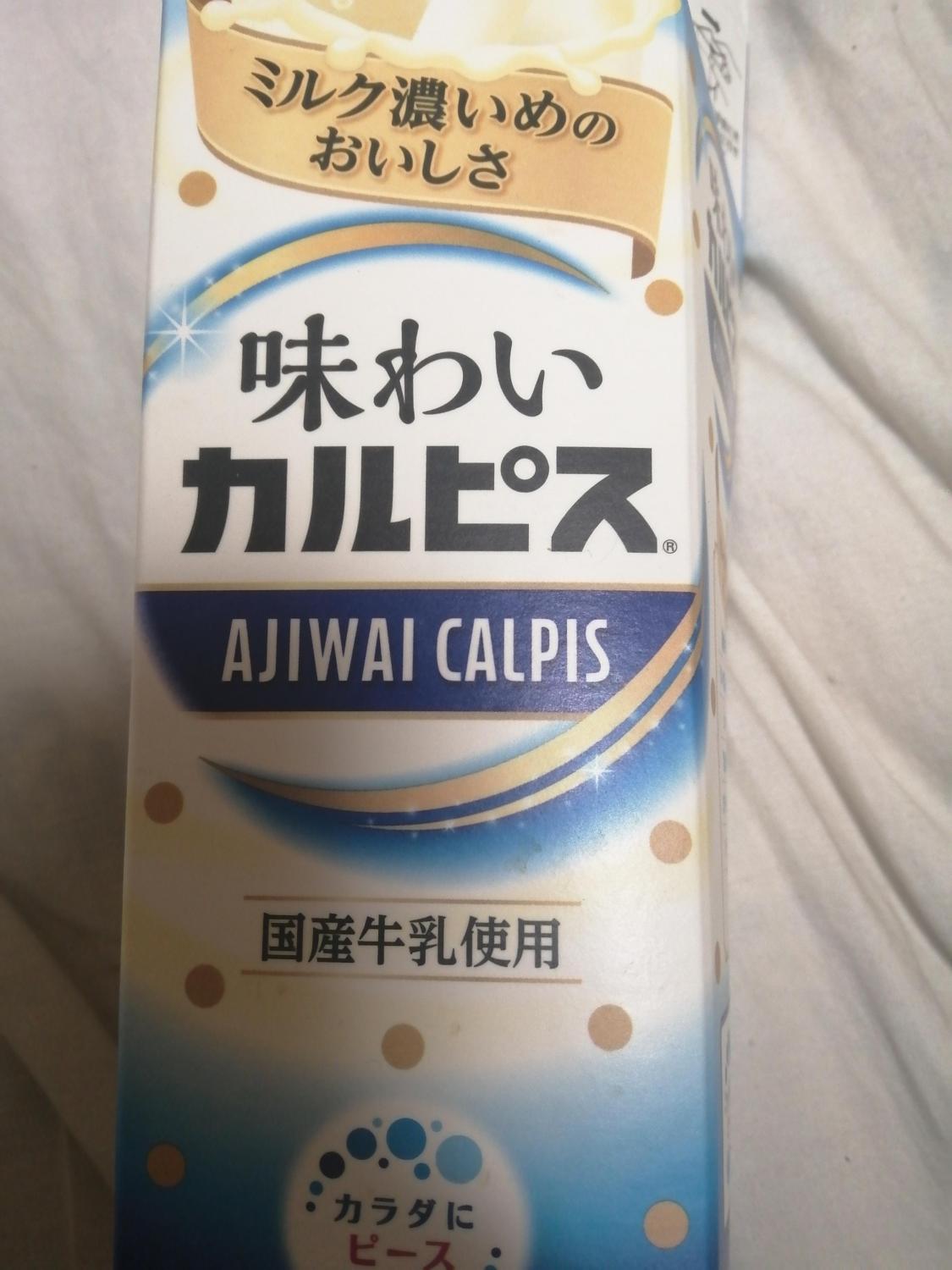 ものトーク