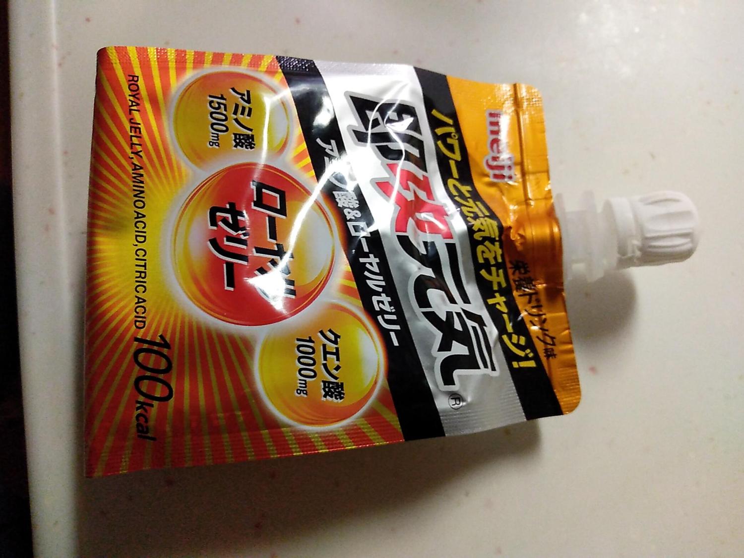 明治/即攻元気ゼリー・アミノ酸＆ローヤルゼリー180gパウチ