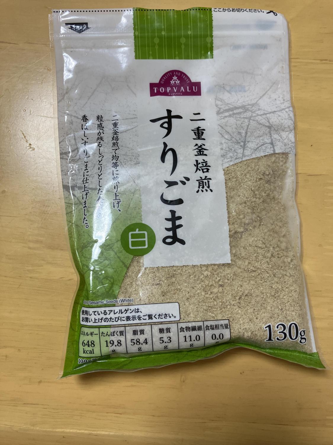 ものトーク