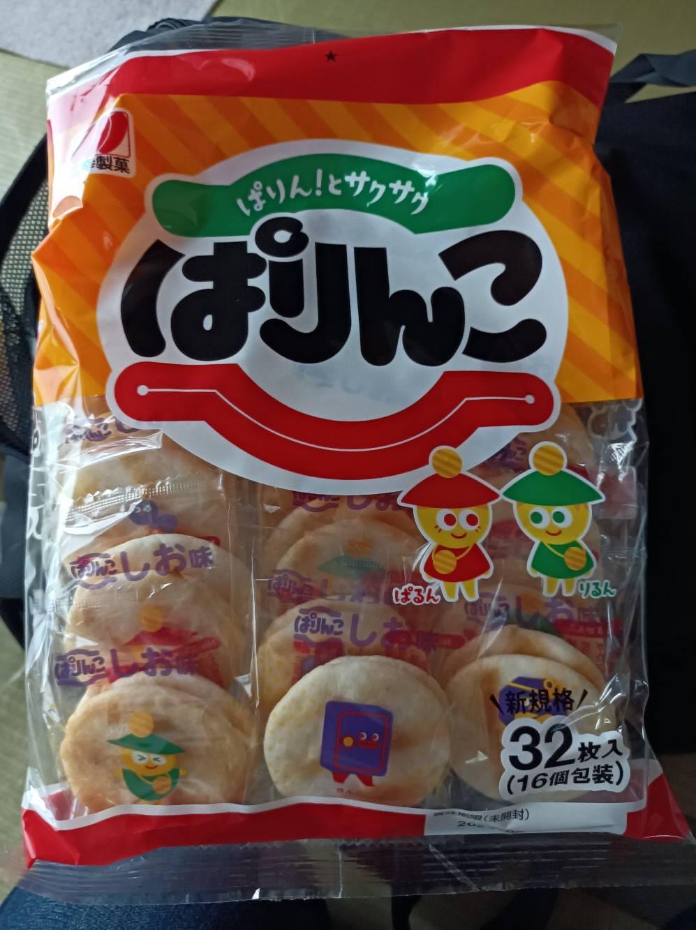 パリんこ様　同梱発送 ぱりんこ 32枚入 1袋 三幸製菓（株）【48袋まで、1個口送料でお届け
