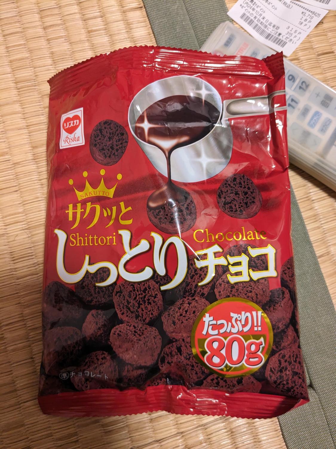 ものトーク