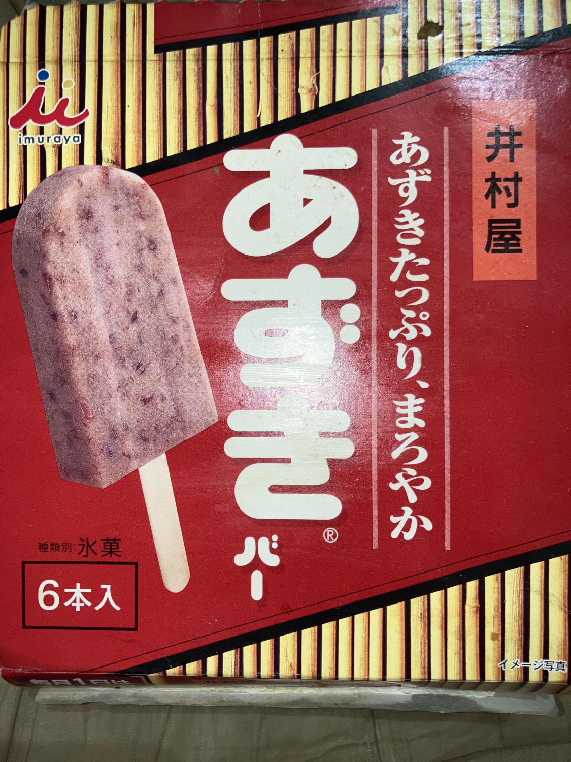 ものトーク
