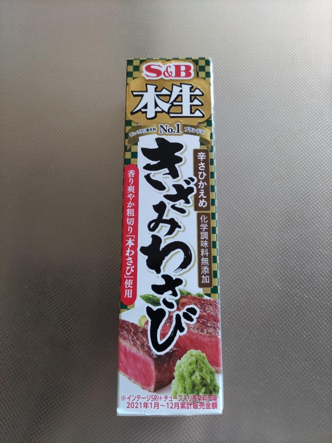 ものトーク