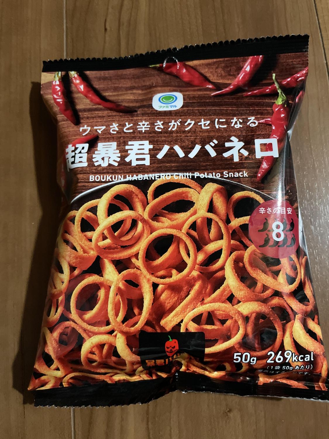 ものトーク