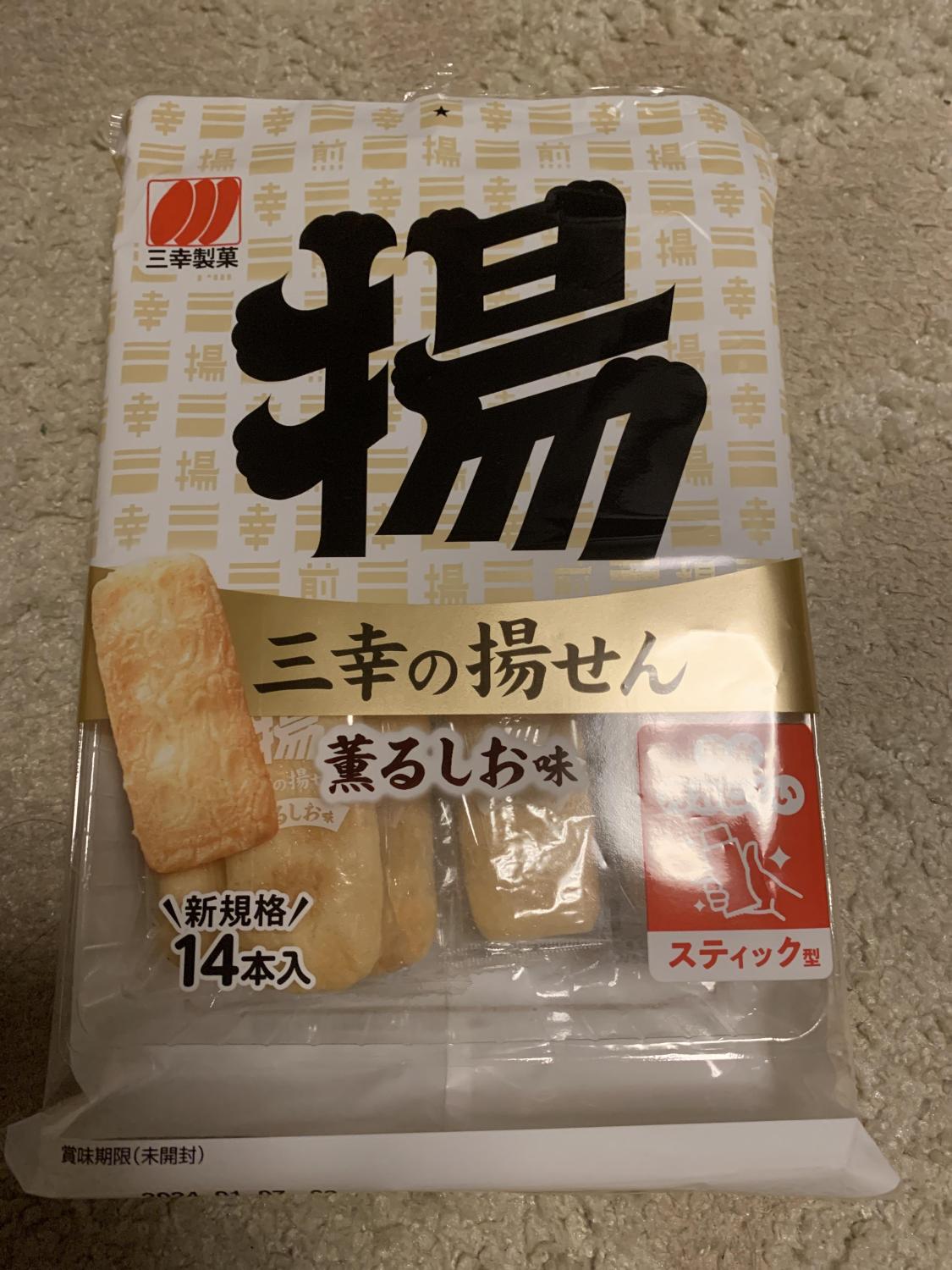 ものトーク
