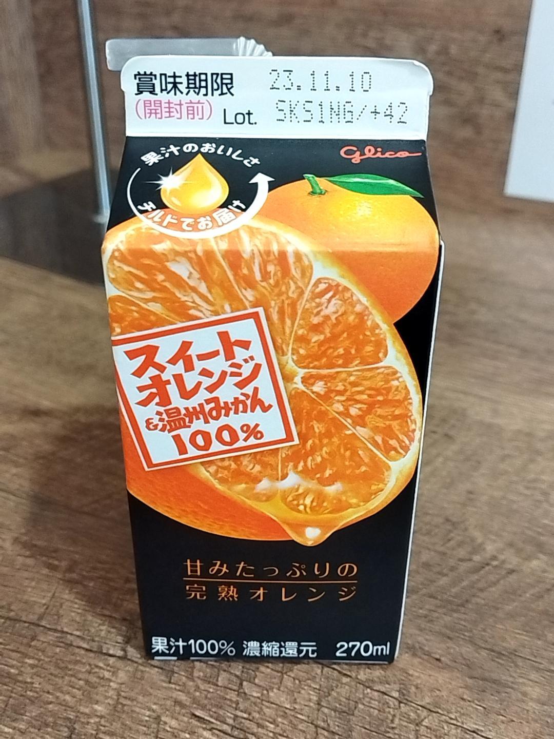 ものトーク