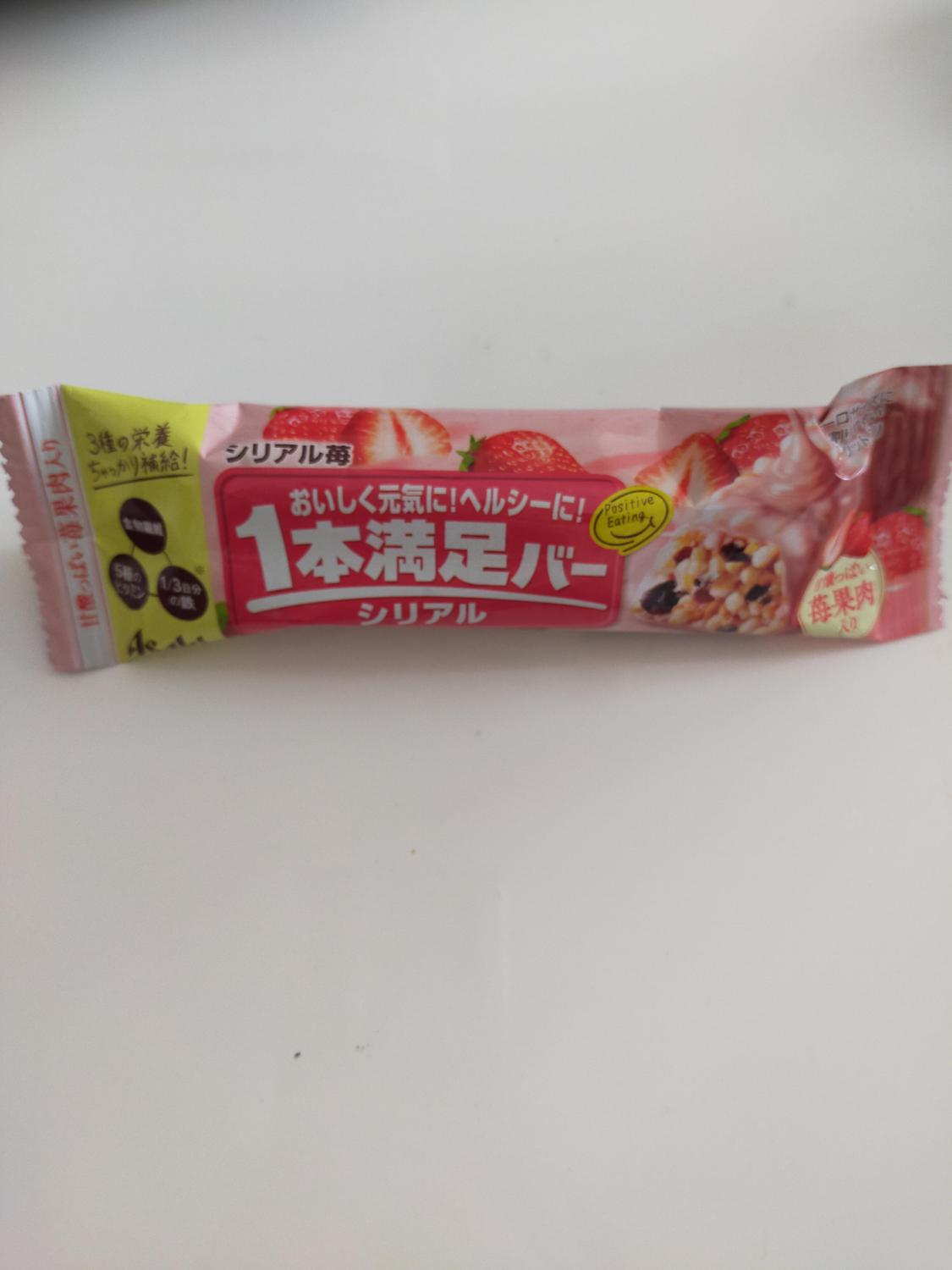 1本満足バー シリアル苺