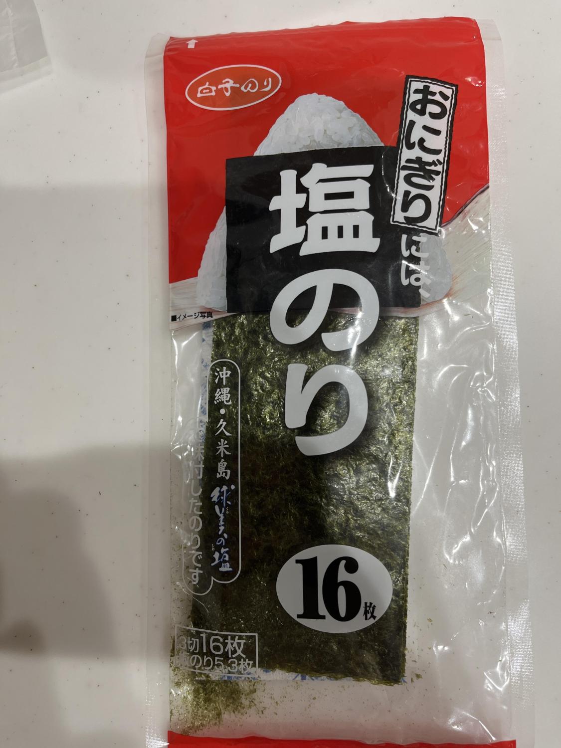 ものトーク