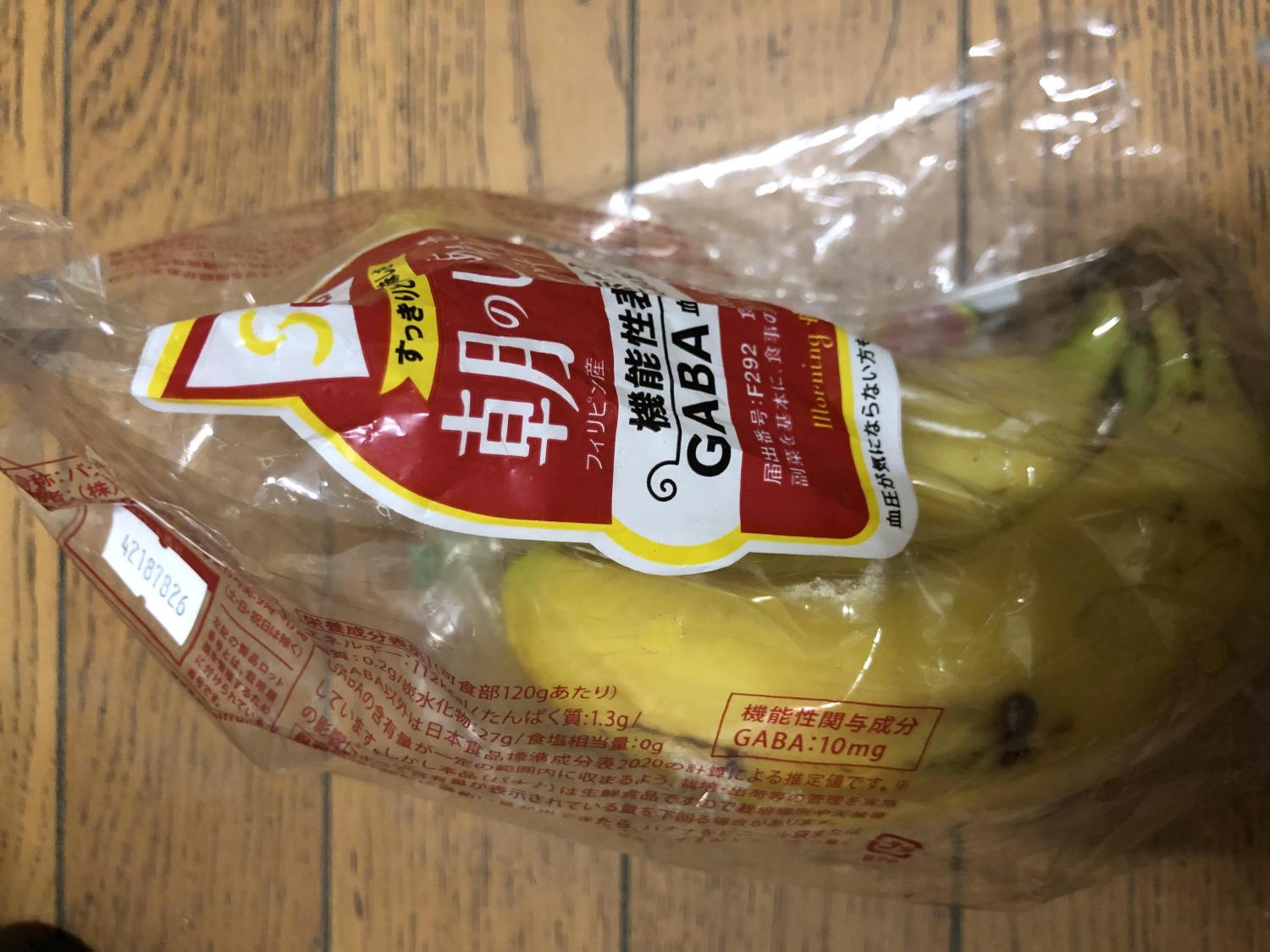 ものトーク