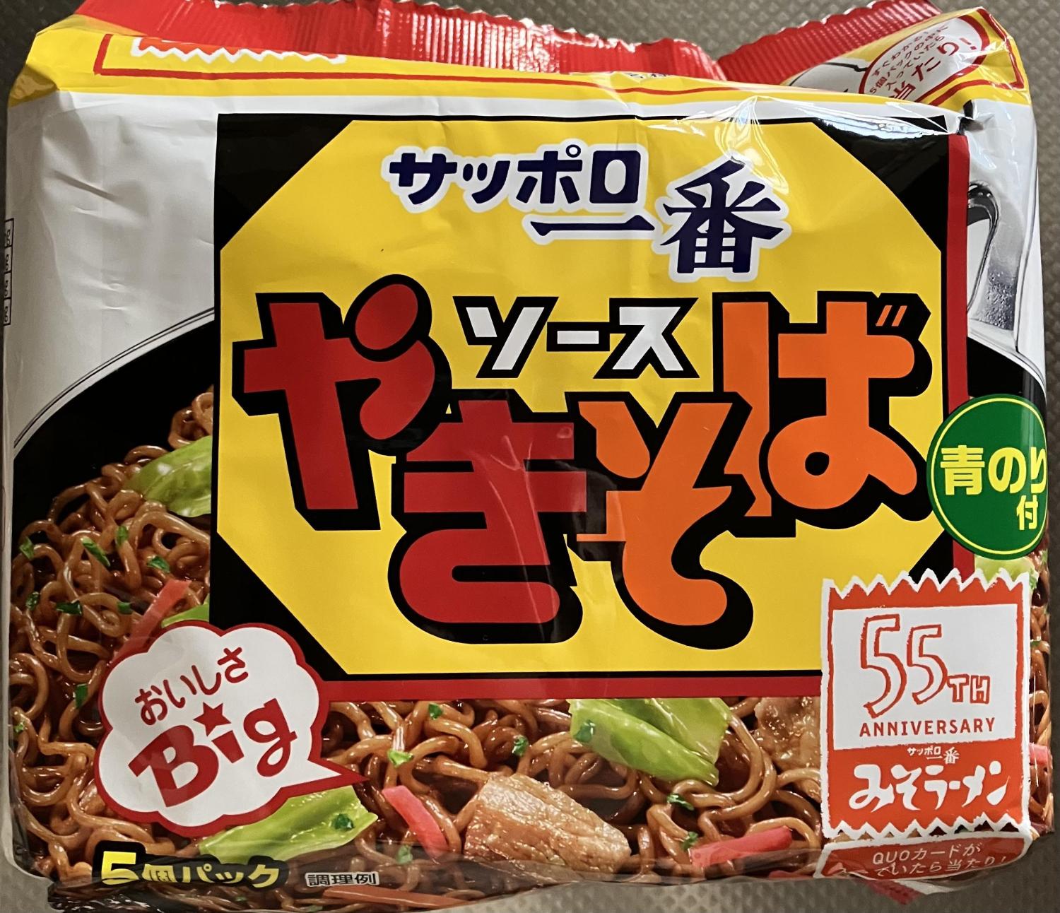 ものトーク
