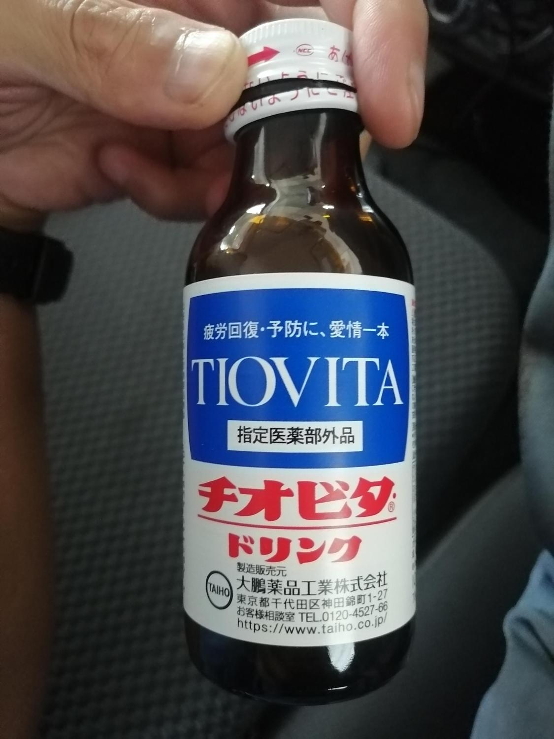 大鵬薬品/チオビタドリンク100mL