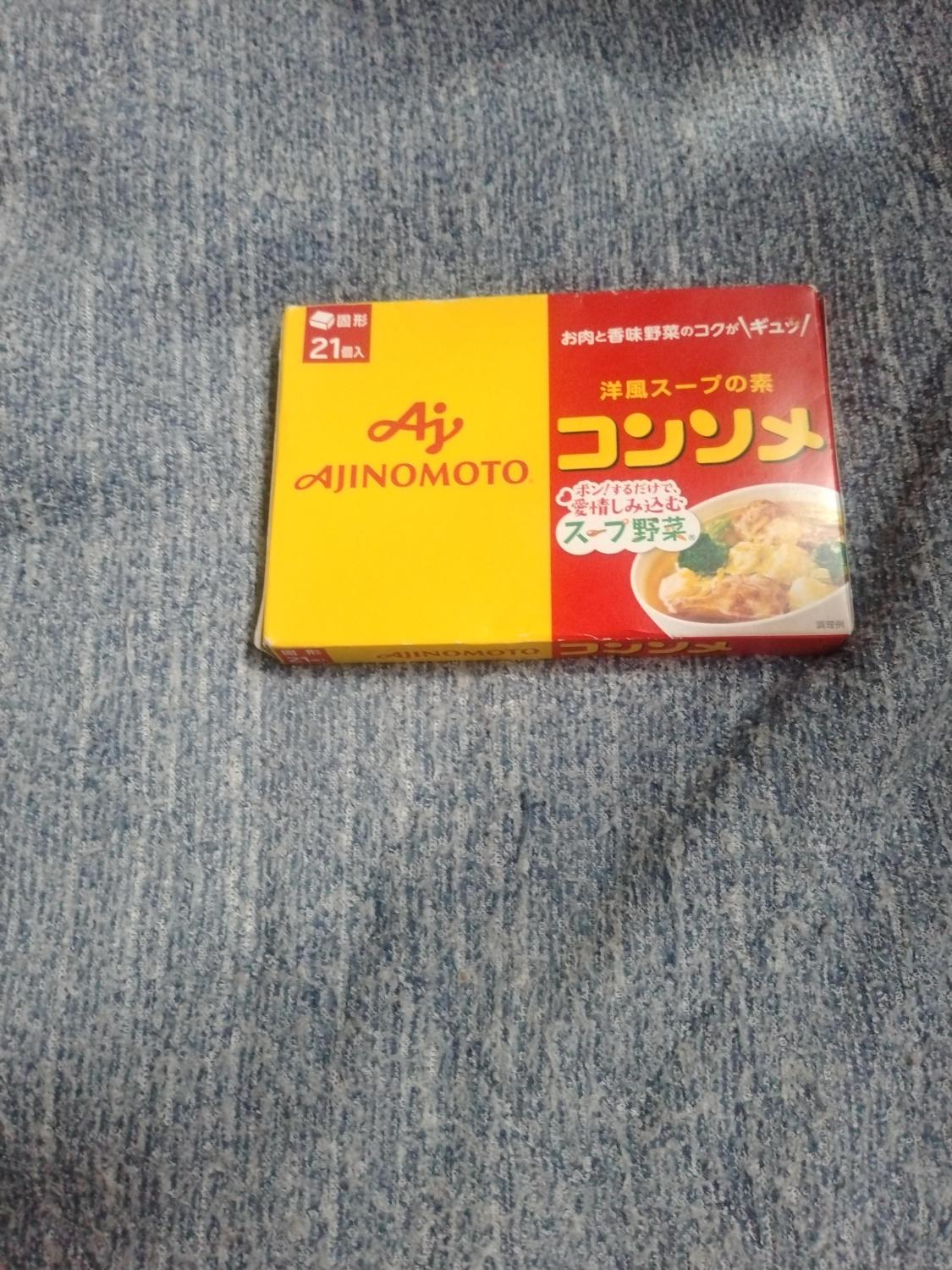 ものトーク