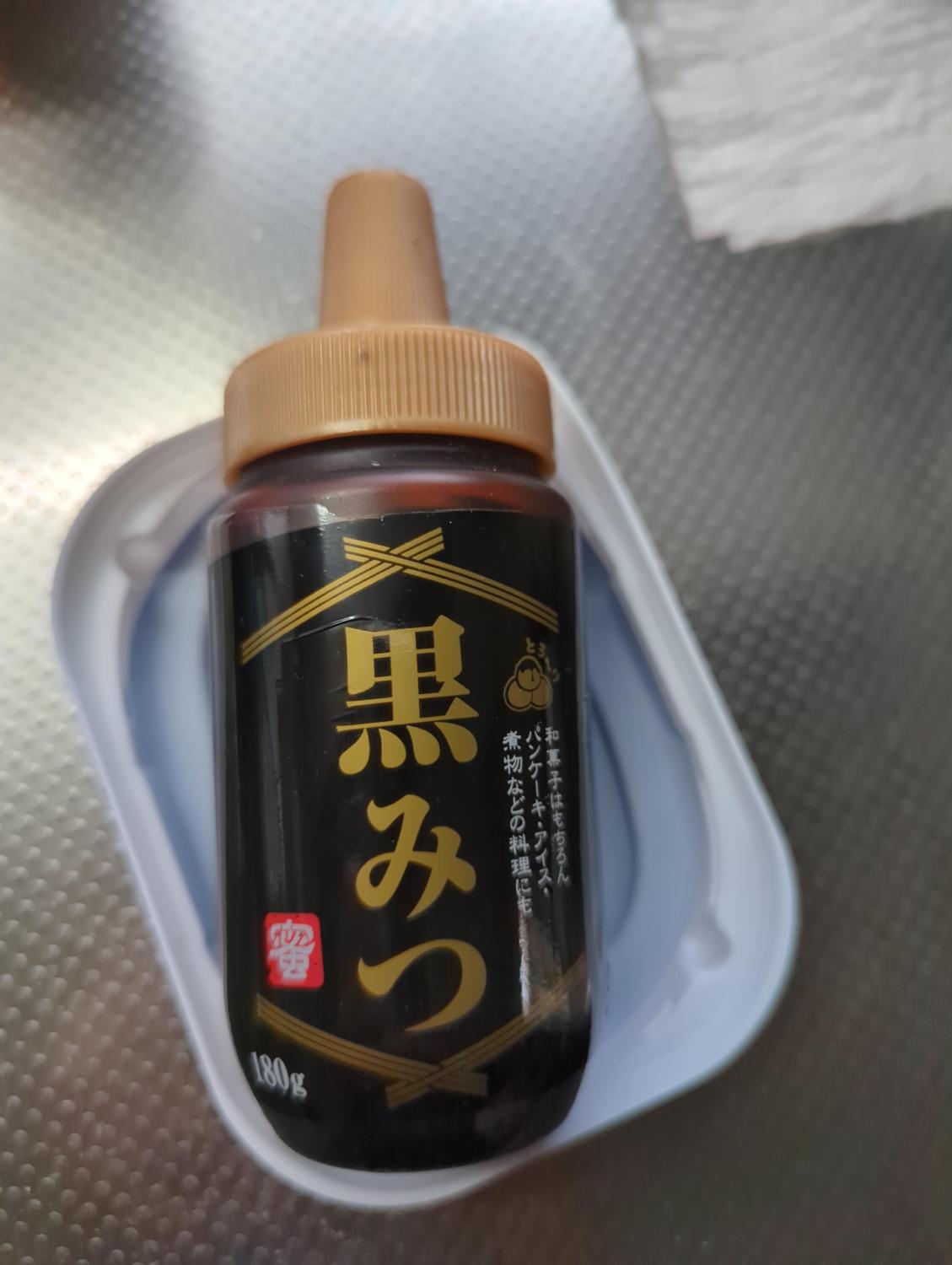 ものトーク