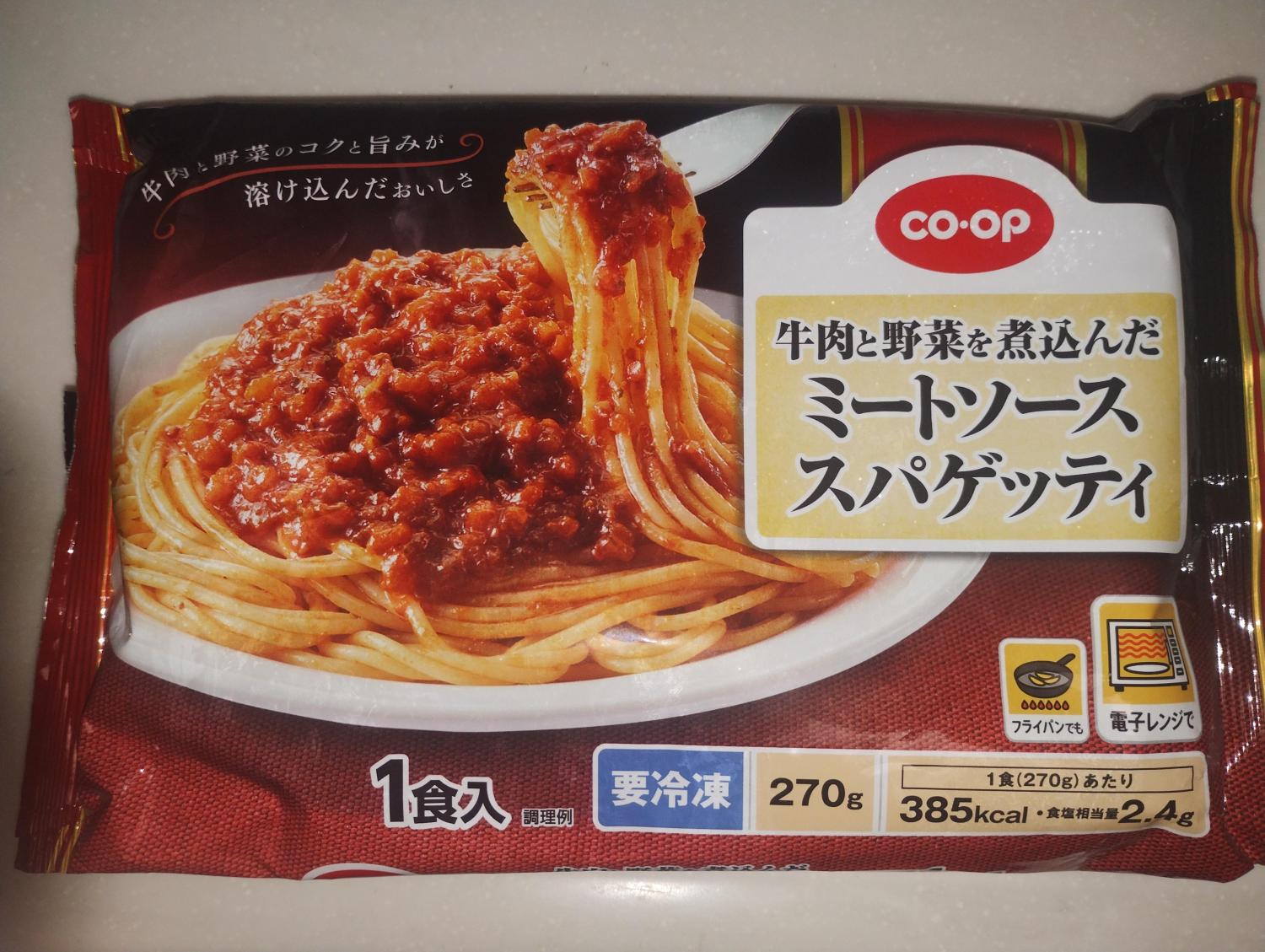 スパゲッティ