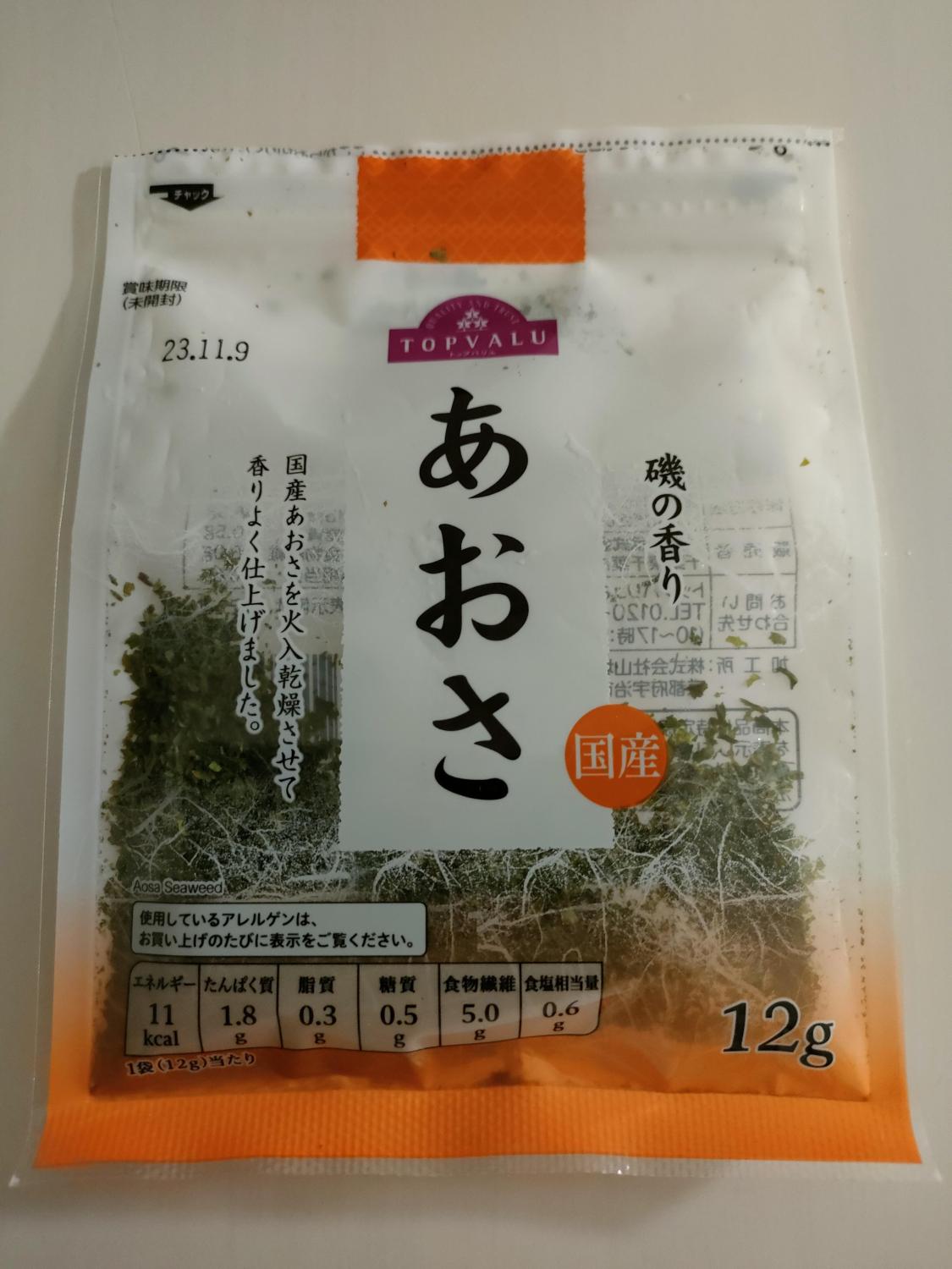 ものトーク