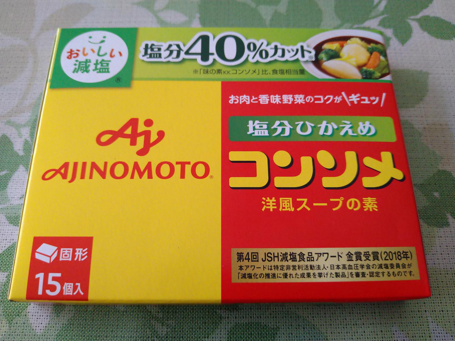 ものトーク