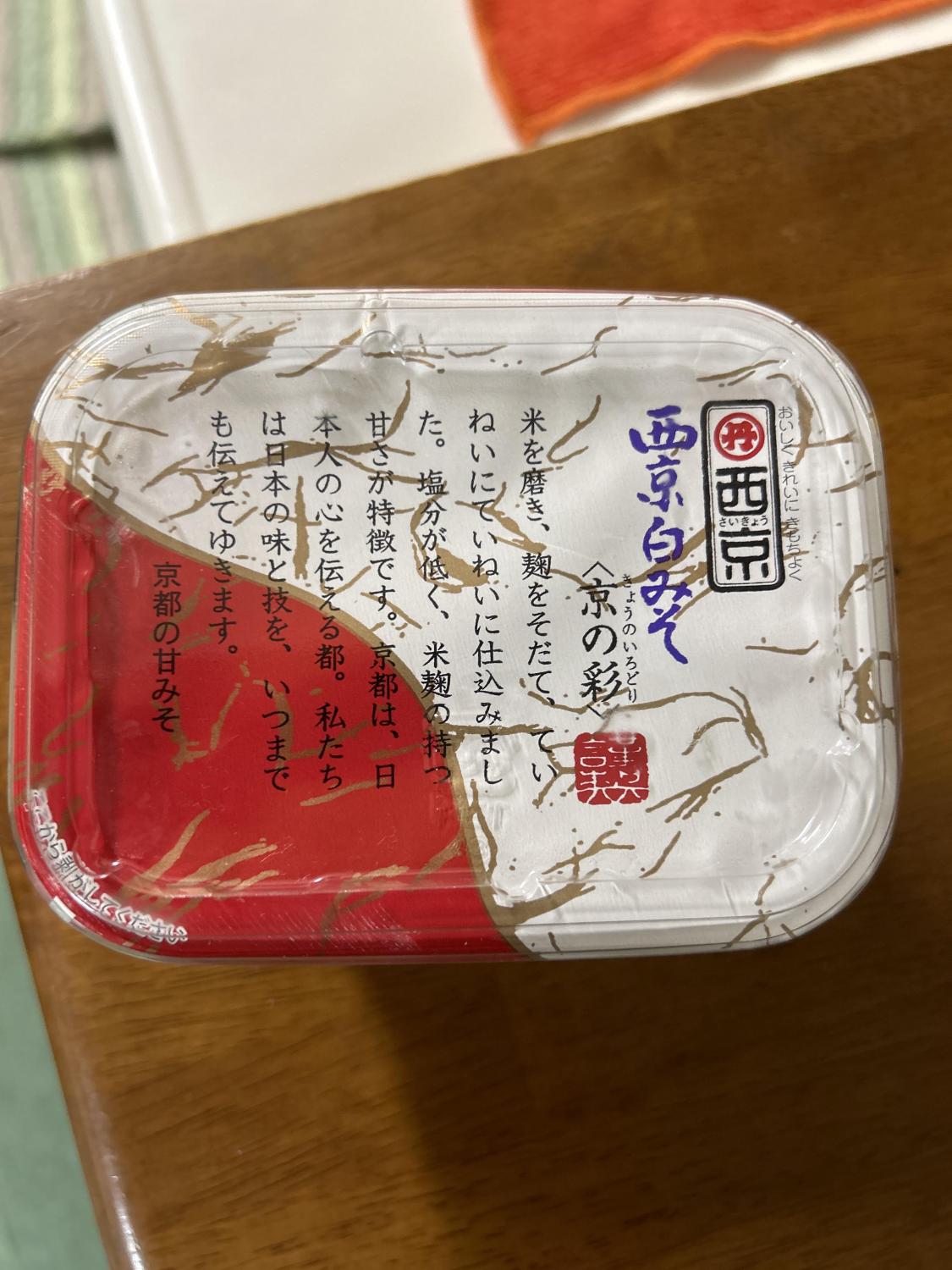 ものトーク
