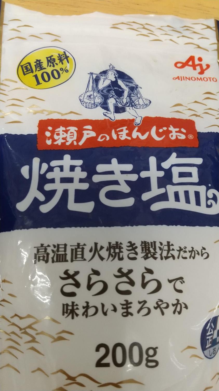 ものトーク