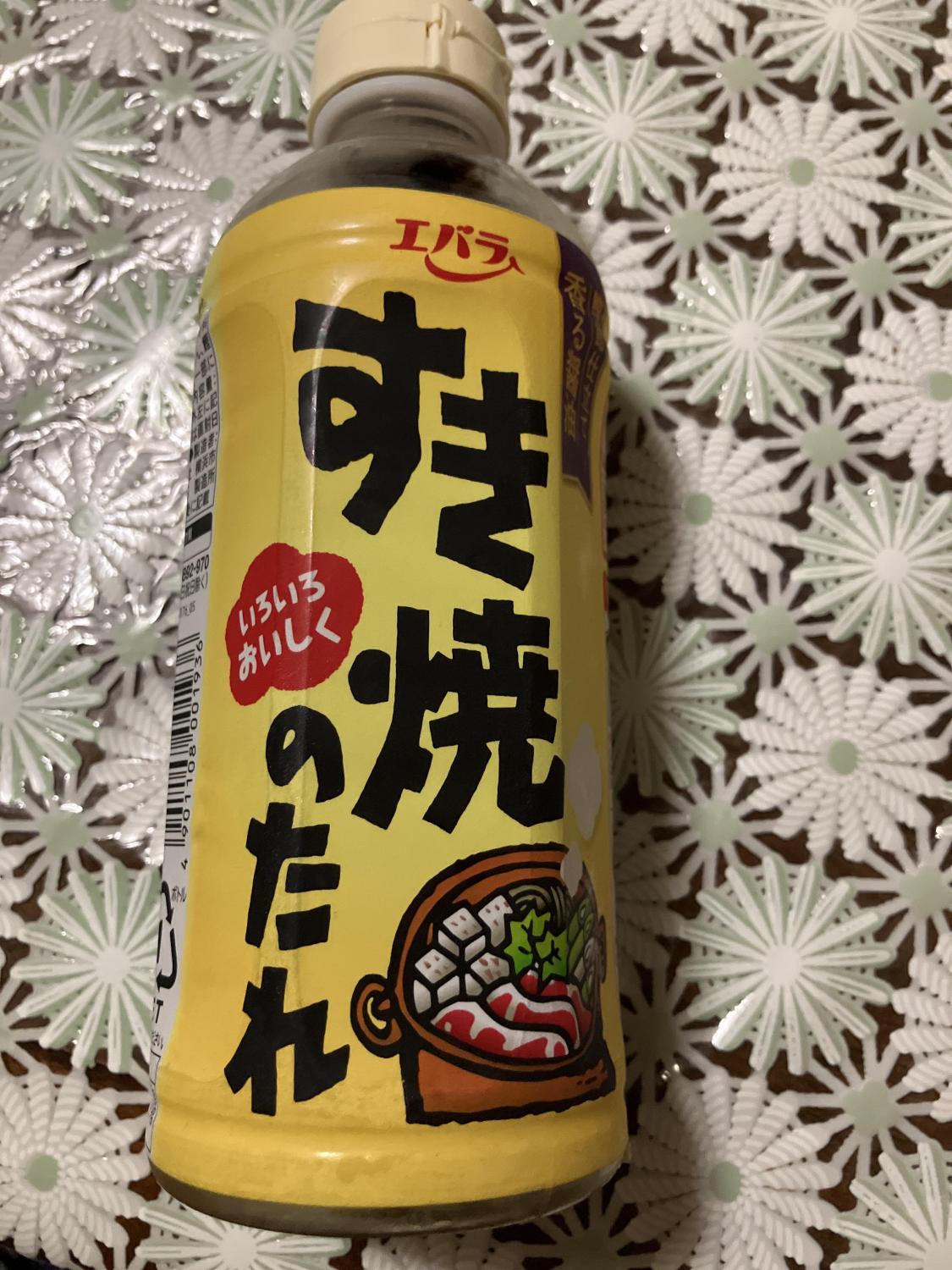 ものトーク
