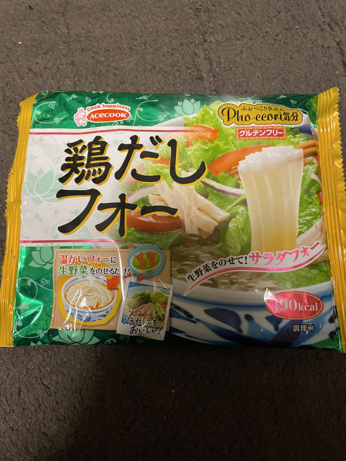 ものトーク