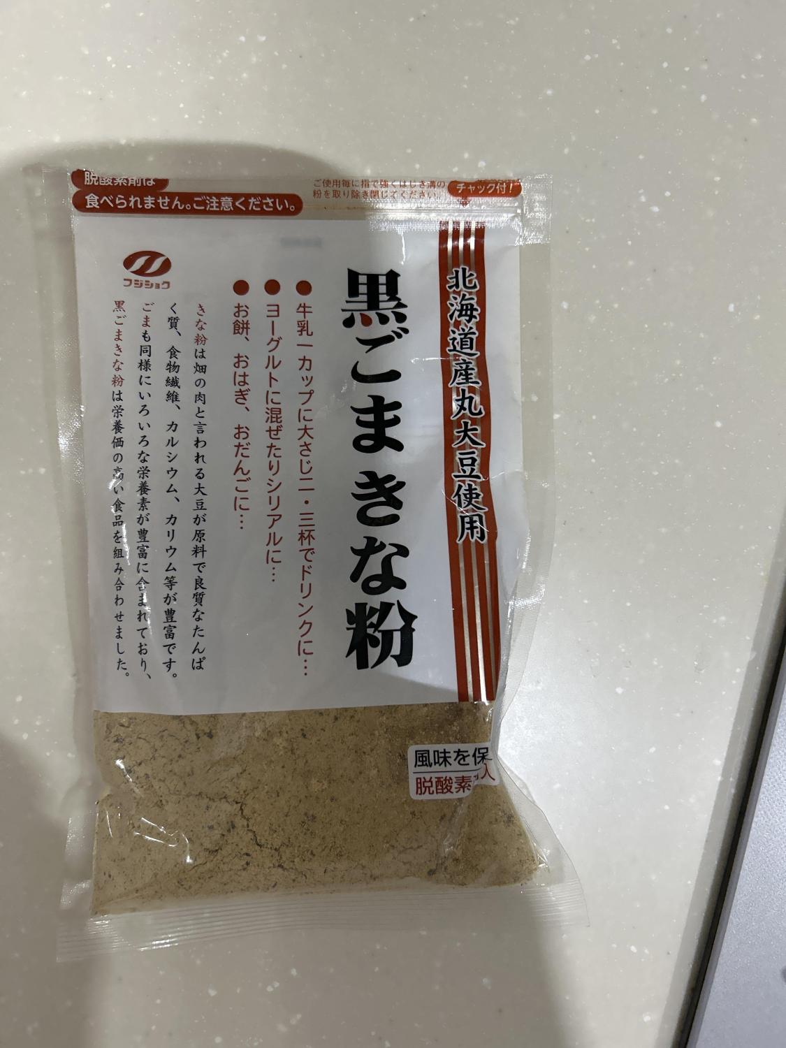 ものトーク