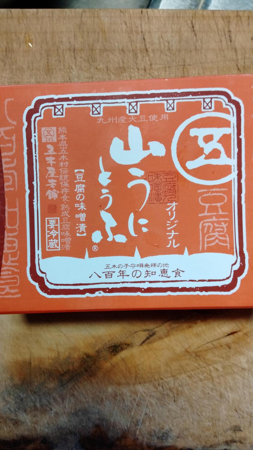 ものトーク