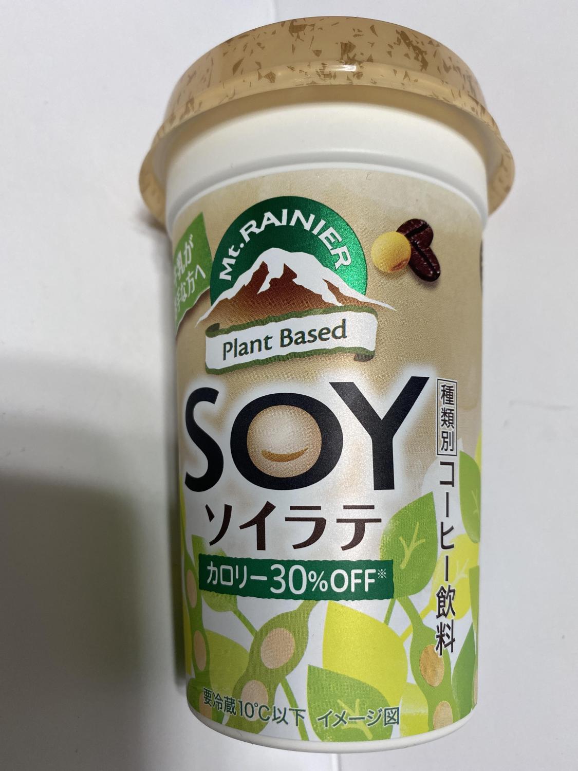 ものトーク