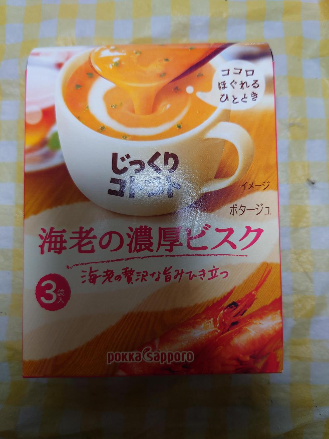 乾燥スープ(ポタージュ)